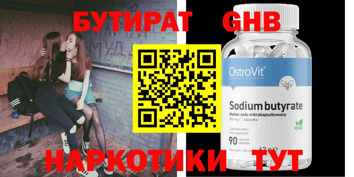  COCAIN Балашов