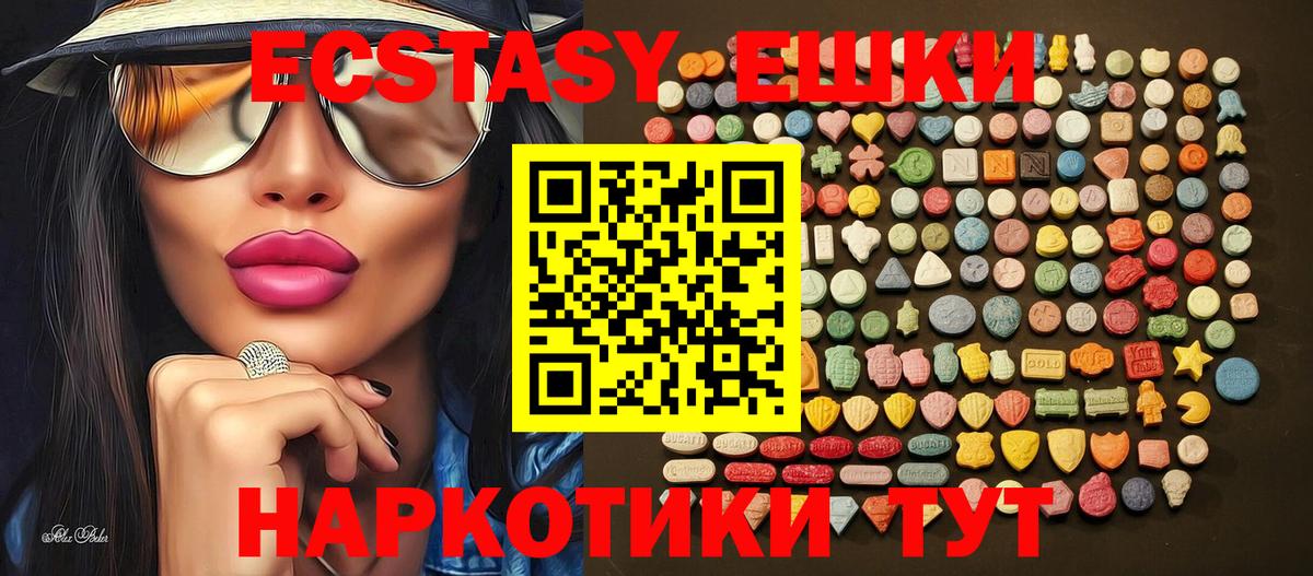 Балашов  omg зеркало  закладки  Вход с VPN  Ecstasy louis Vuitton  ЭКСТАЗИ 280мг 