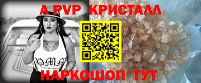 кокс Кинель