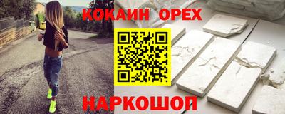 дурь Кингисепп
