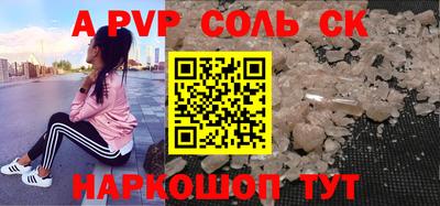 кокс Кинель