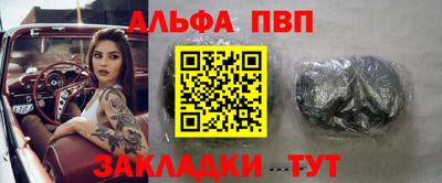 дурь Кингисепп