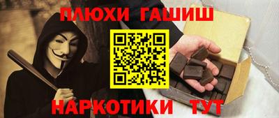 дурь Кингисепп