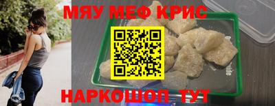 кокс Кинель