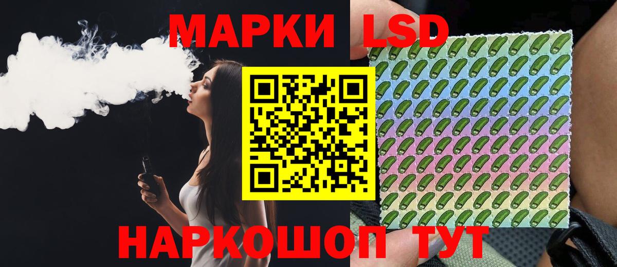 Балашов  Лсд 25 экстази ecstasy  Вход с VPN  ЛСД экстази кислота 