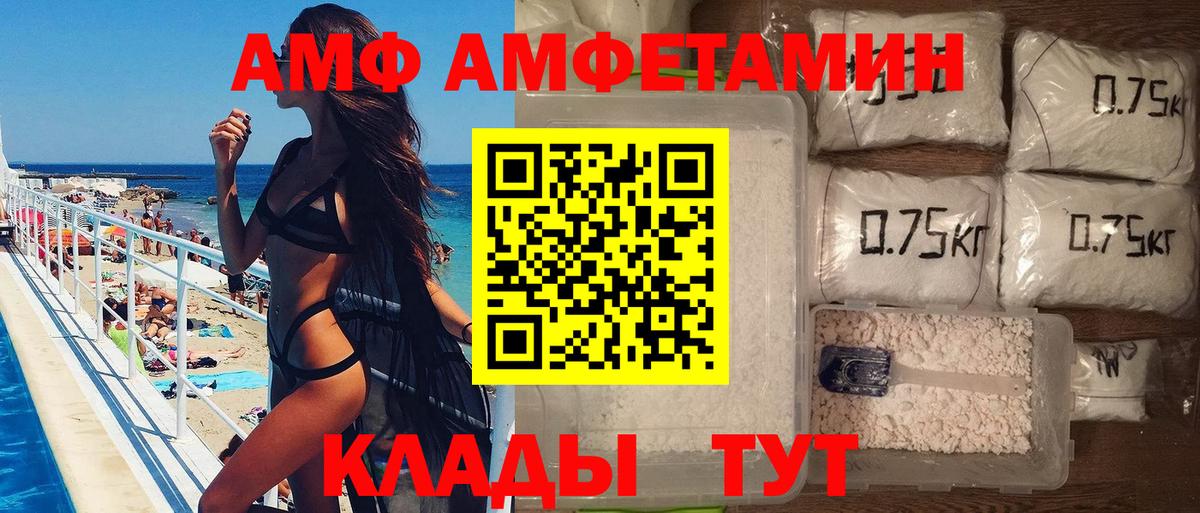 Балашов  Метамфетамин Декстрометамфетамин 99.9%  Вход с VPN 