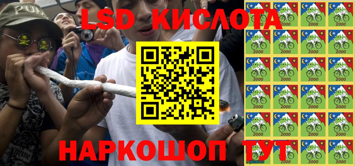 Марки 25I-NBOMe 1,8мг Балашов