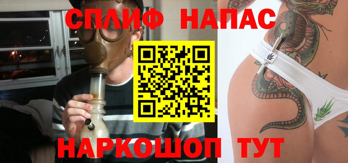 Бошки марихуана план Балашов